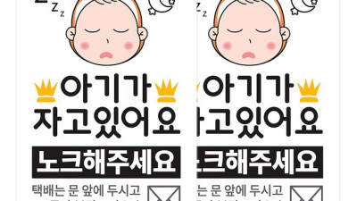 베베댑 아기띠, 후회 없는 선택? 솔직 후기와 꿀팁 대방출!