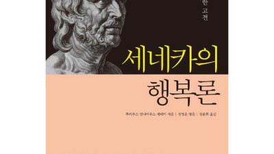 에세네평화의복음 읽고 삶이 달라졌어요! (솔직 후기) ✨